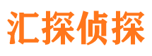 防城外遇调查取证